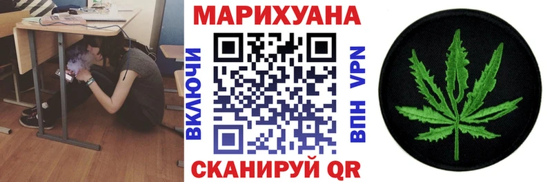 Где найти наркотики Покровск МАРИХУАНА Кокаин ГАШ СК Меф мяу мяу