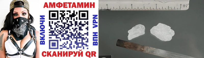 Amphetamine 98%  купить наркоту  Покровск 
