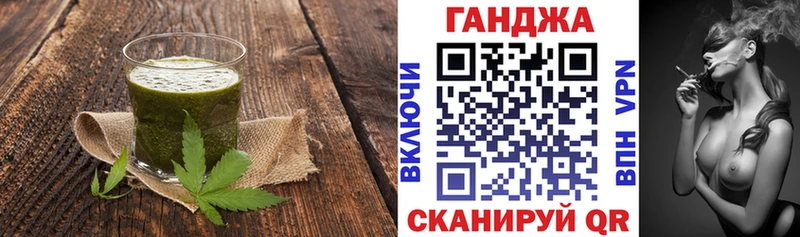 Еда ТГК конопля  Покровск 