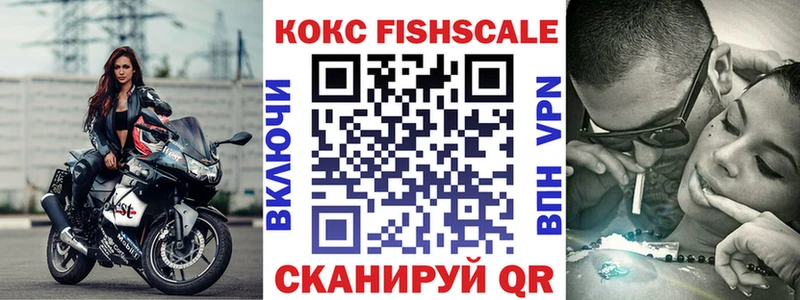 продажа наркотиков  Покровск  COCAIN 98% 