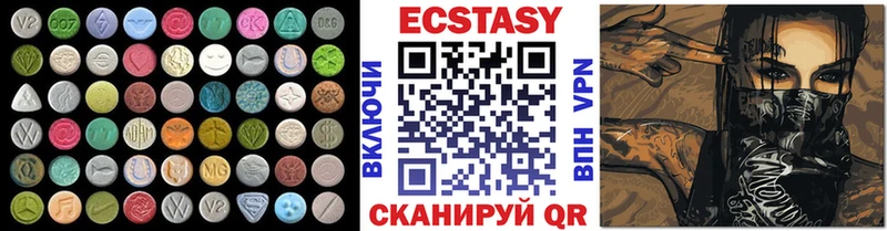 где найти   Покровск  Ecstasy таблы 