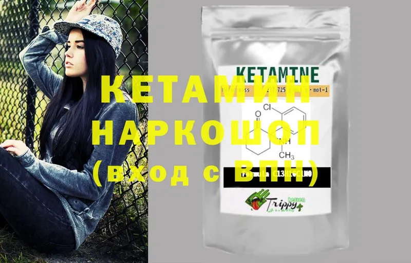 магазин продажи   mega tor  Кетамин ketamine  Покровск 