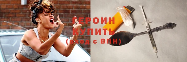 MESCALINE Покровск