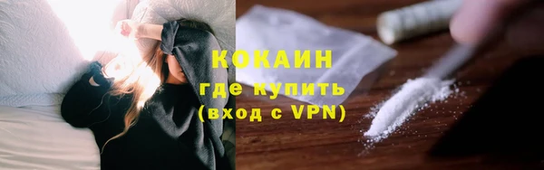 гашишное масло Осташков