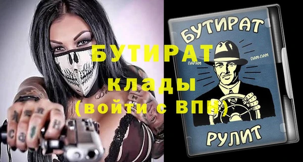 гидропоника Дедовск