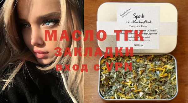 соль ск Пересвет