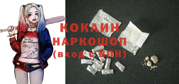 ALPHA-PVP Осинники
