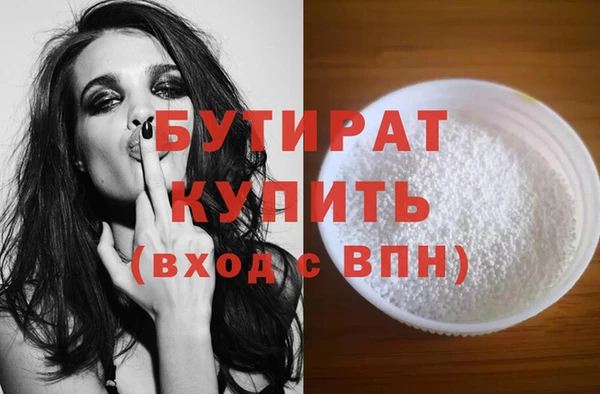соль ск Пересвет