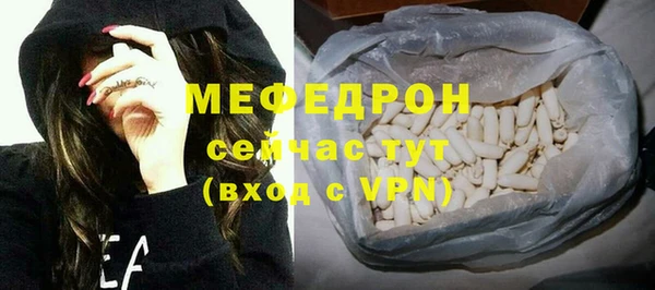 соль ск Пересвет