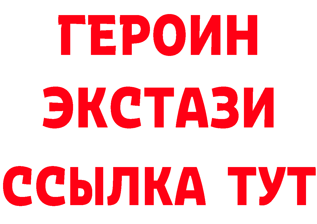 A-PVP СК рабочий сайт это блэк спрут Покровск