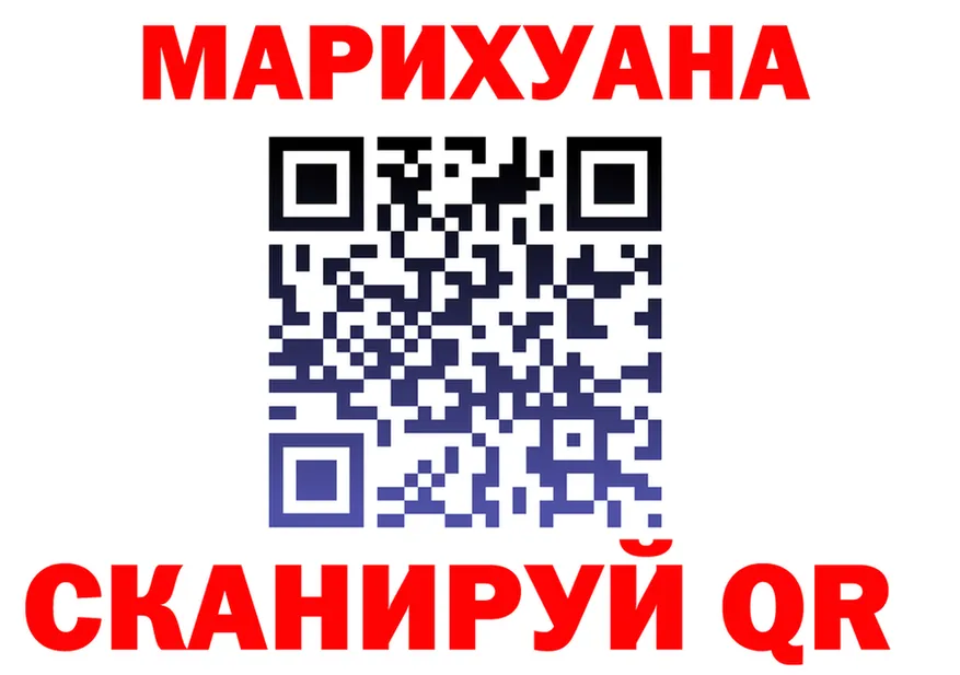Канабис SATIVA & INDICA ССЫЛКА shop ОМГ ОМГ Покровск