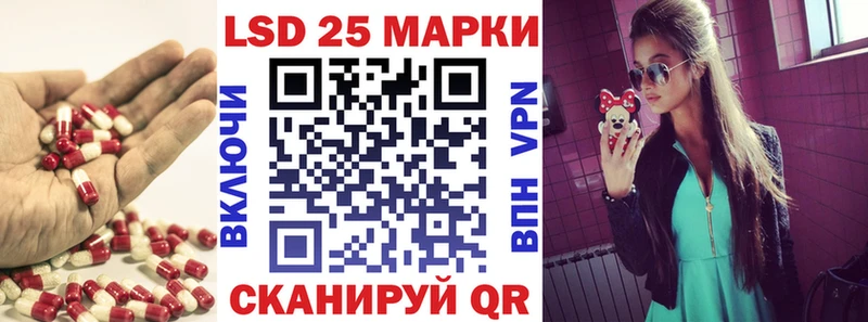 LSD-25 экстази кислота  Покровск 