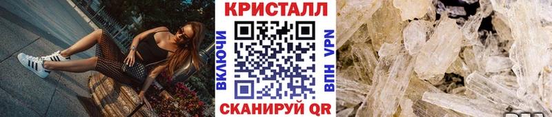 Метамфетамин витя  Покровск 
