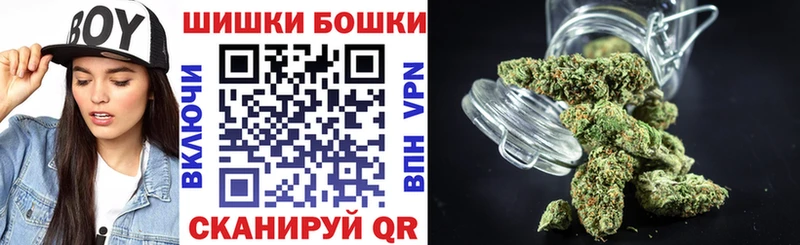 Бошки Шишки LSD WEED  где купить наркоту  Покровск 
